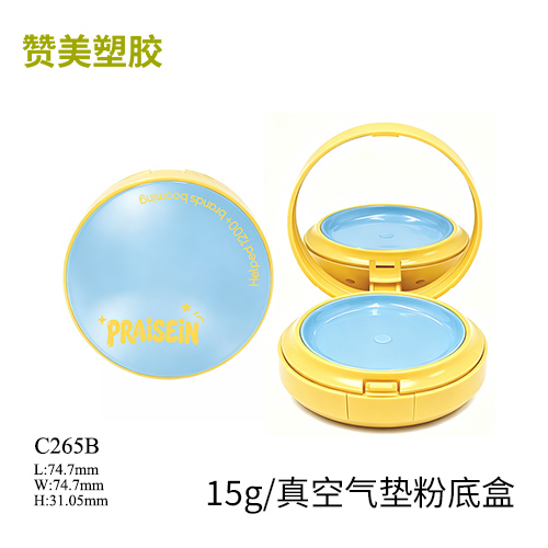 C265B