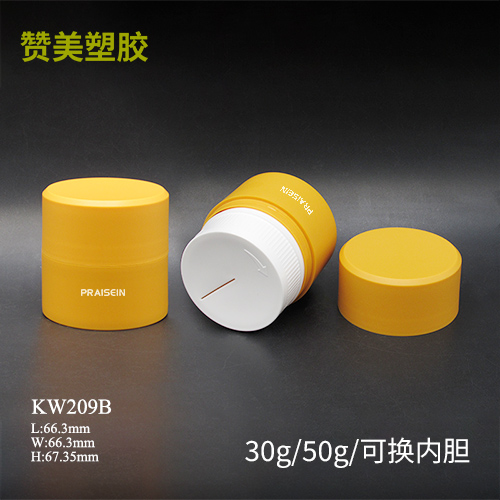 KW209B
