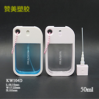 KW104D
