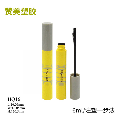 HQ16
