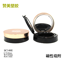 SC149E