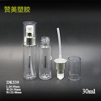 DK539
