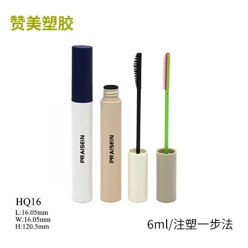 HQ16