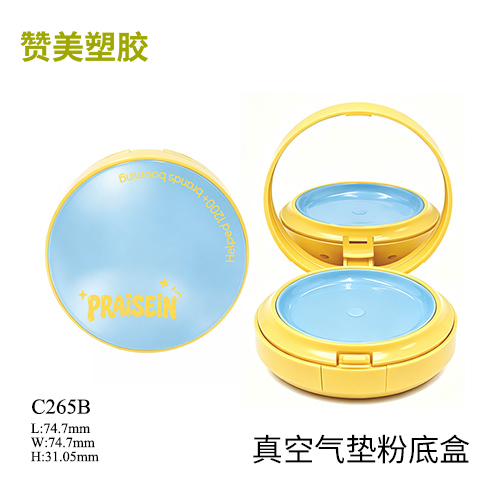 C265B