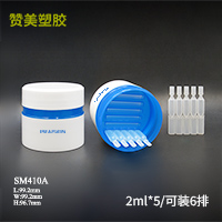 SM410A