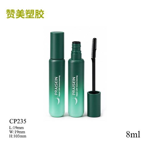 CP235