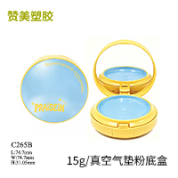 C265B