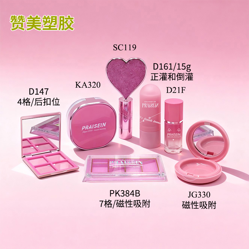 PK384B-D21F-D147-JG330-SC119-KA320-D161
