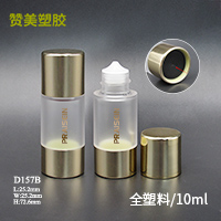 D157B