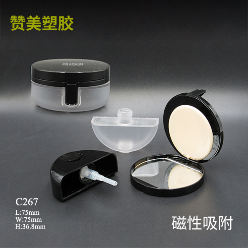C267