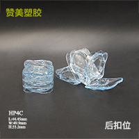 HP4C