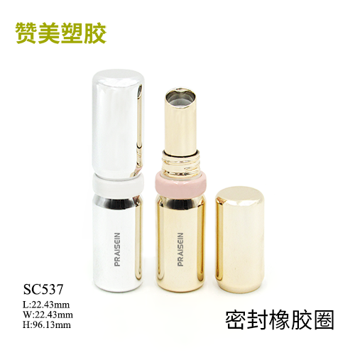 SC537
