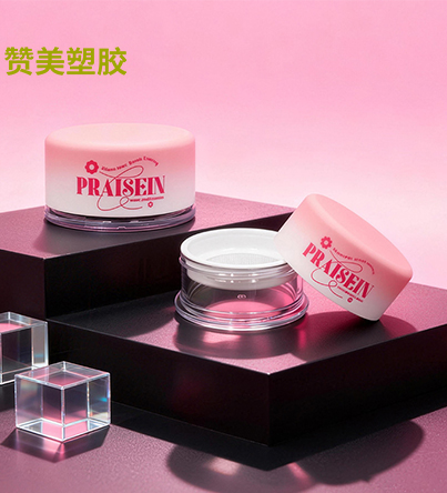 散粉盒系列,LOOSE POWDER CASE