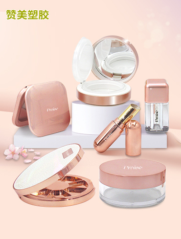 彩妆系列套装,MAKEUP SERIES SET